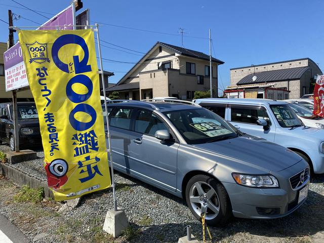 カーショップオブリガード